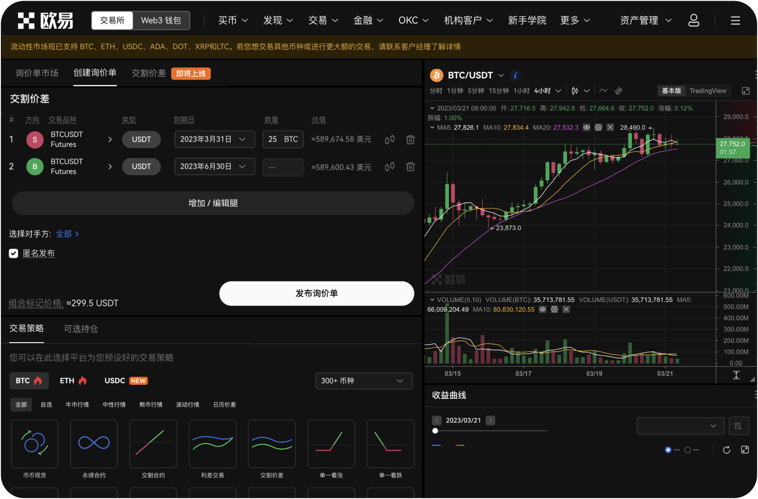 区块链导航站的终极形态是什么